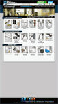 Mobile Screenshot of doorandwindowparts.com